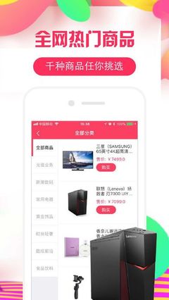 快樂競(jìng)拍App手機(jī)版 v1.0 開啟便捷購(gòu)物新體驗(yàn)